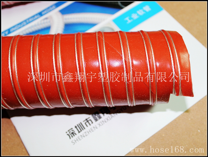 矽胶高温风管