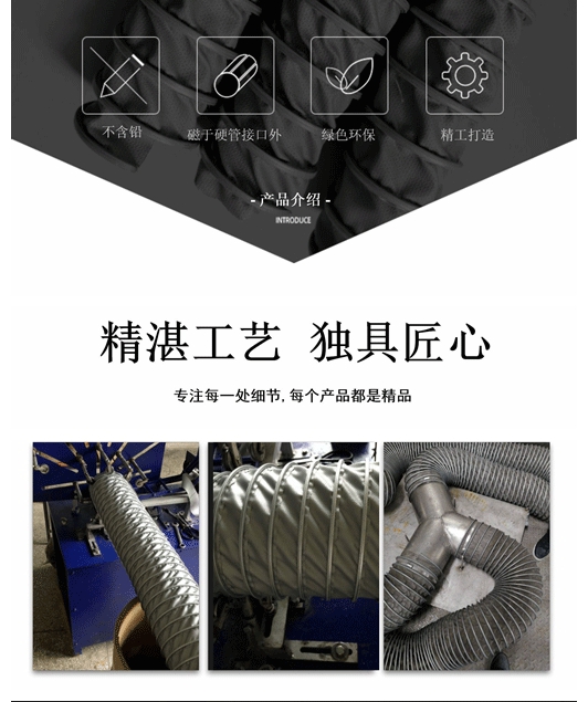 汽车尾气排放管