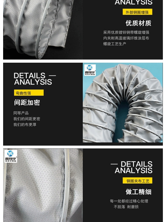 烟气排放管