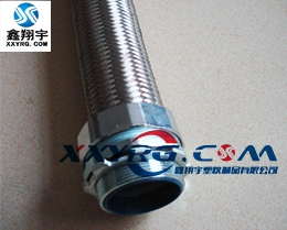 XY-0609防爆金属软管